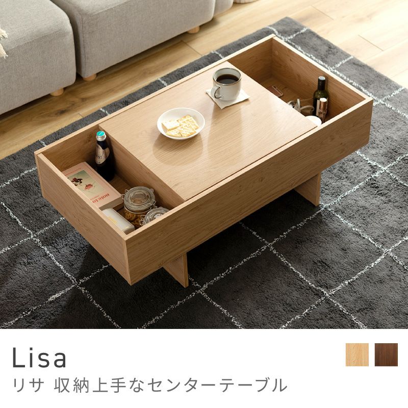 ローテーブル リビングテーブル 幅100cm 収納付き センターテーブル