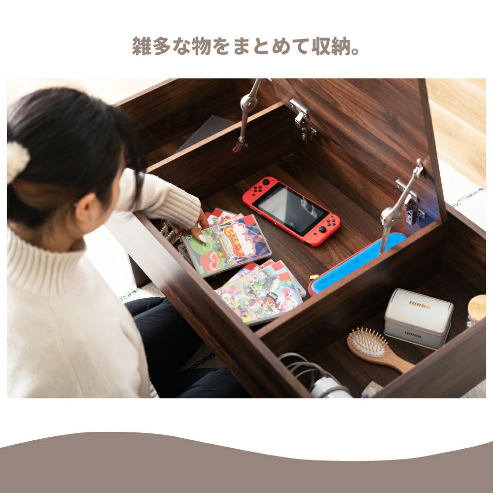 シンプル可愛い ローテーブル 収納付き 幅100cm リビング コーヒーテーブル ローテーブル リビングテーブル 幅100cm 収納付き センターテーブル