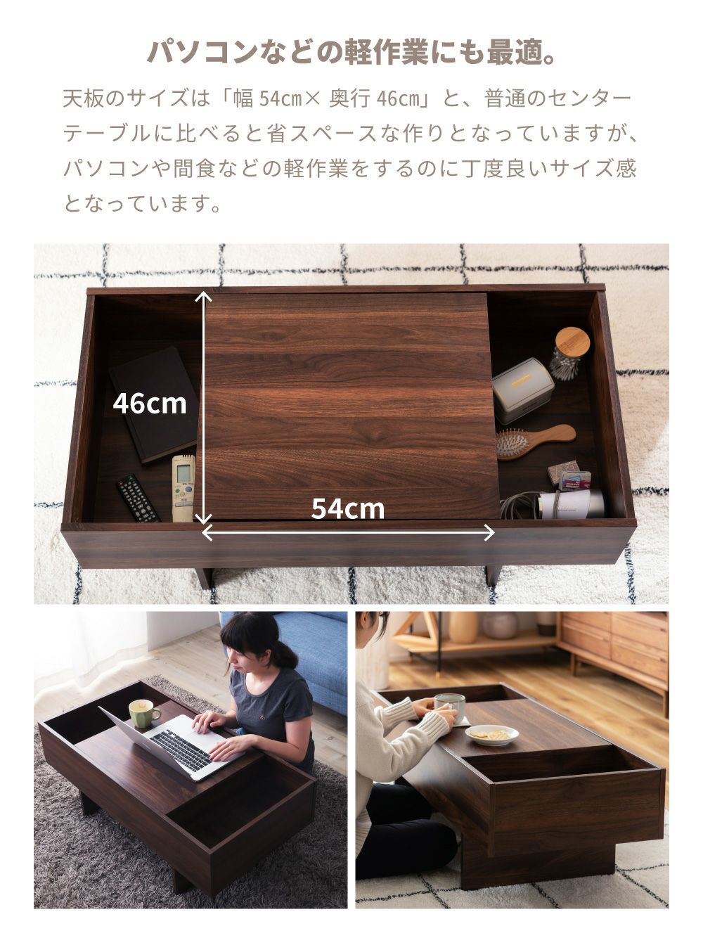 ローテーブル 幅100cm×奥行50cm センターテーブル 収納付き リビング ローテーブル リビングテーブル 幅100cm 収納付き センターテーブル