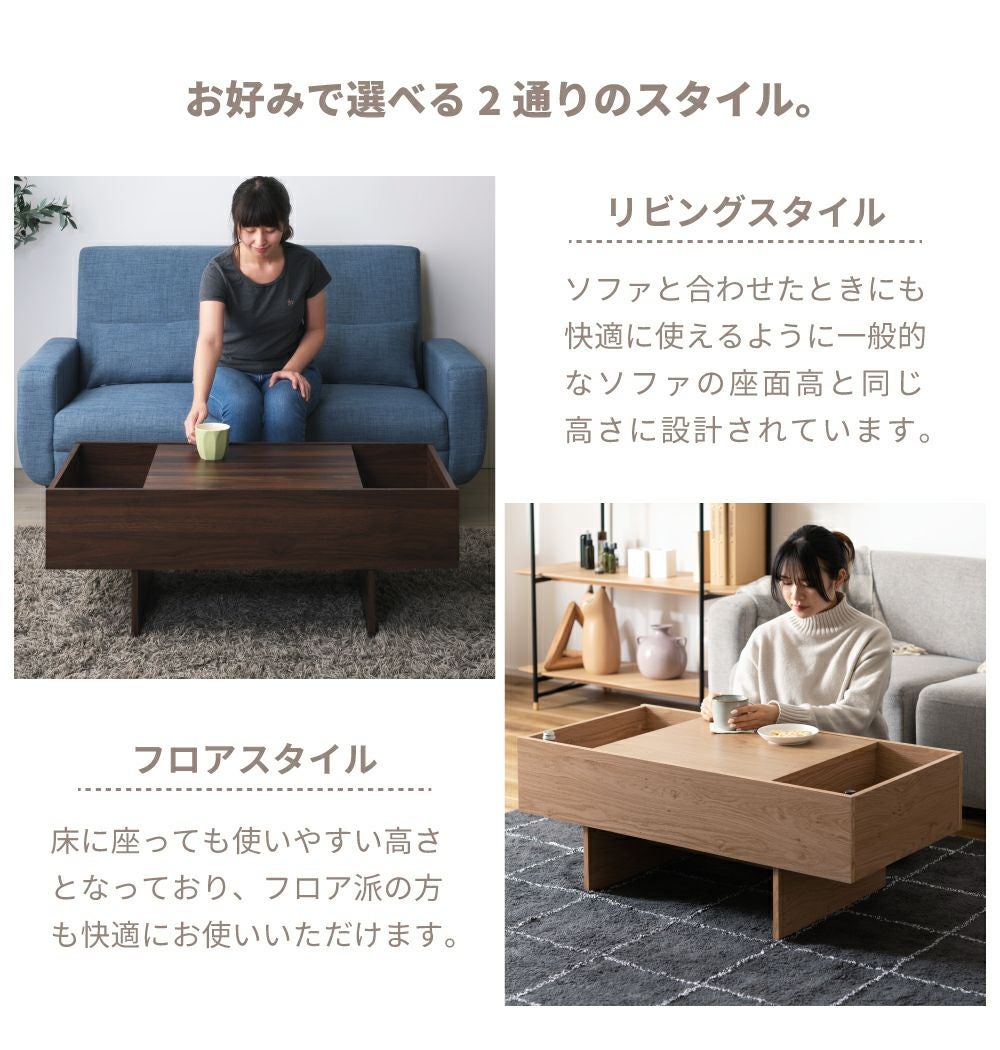 ローテーブル リビングテーブル 幅100cm 収納付き センターテーブル