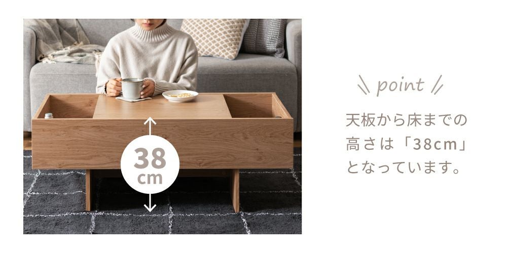 ローテーブル リビングテーブル 幅100cm 収納付き センターテーブル
