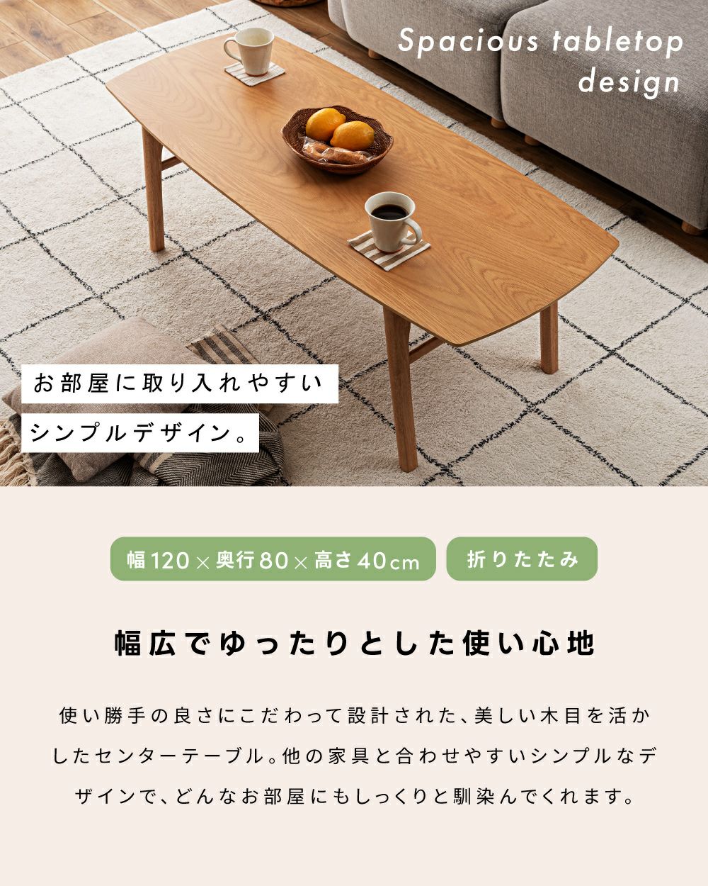 AZUMAYA (東谷) 家具 センターテーブル フォールディングテーブル テーブル 折りたたみ式 ブラウン 幅120cm BLT-833WAL 未使用品 楽天市場】AZUMAYA (東谷) 家具 センターテーブル フォールディング