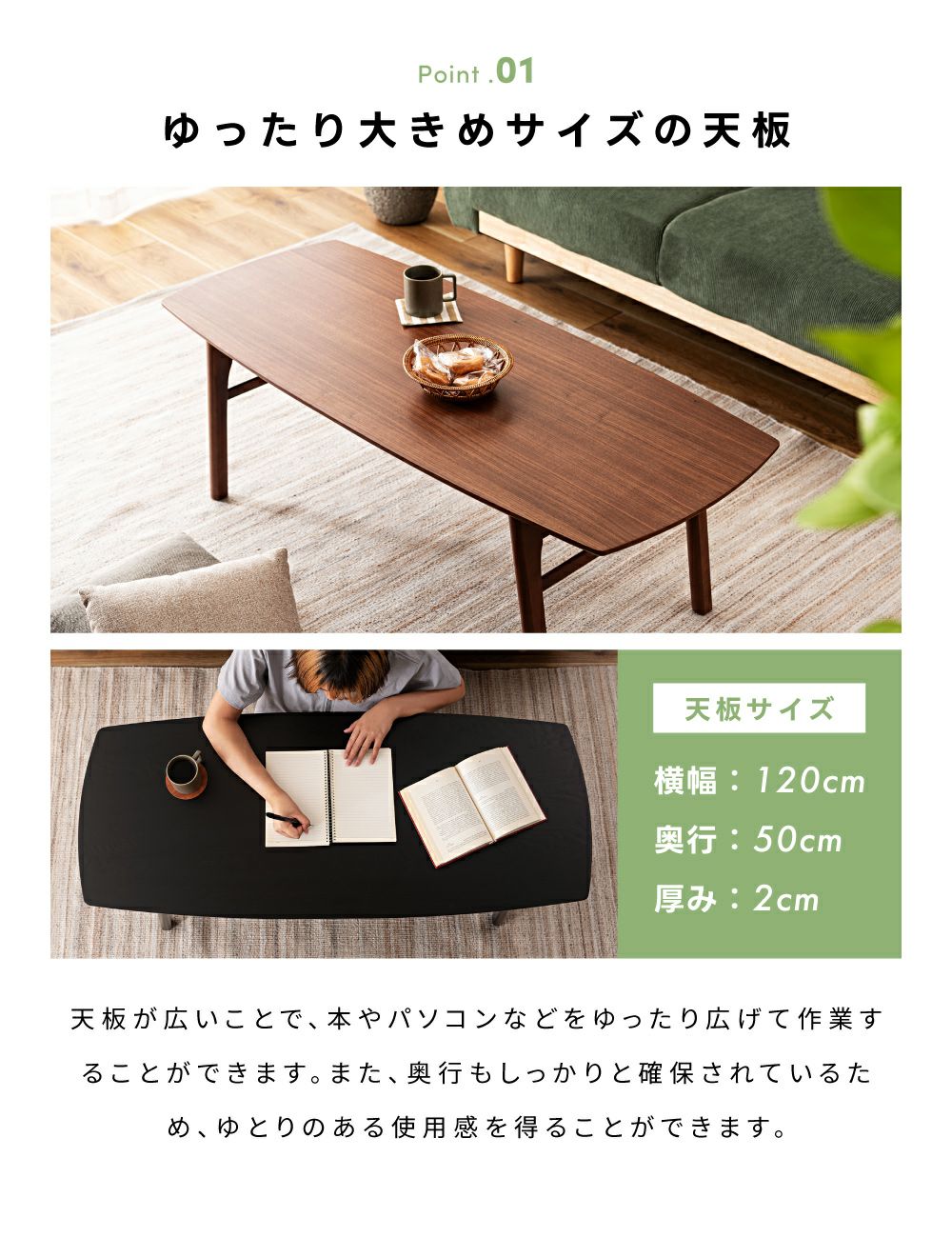 折りたたみテーブル センターテーブル 幅120cm 収納 ローテーブル