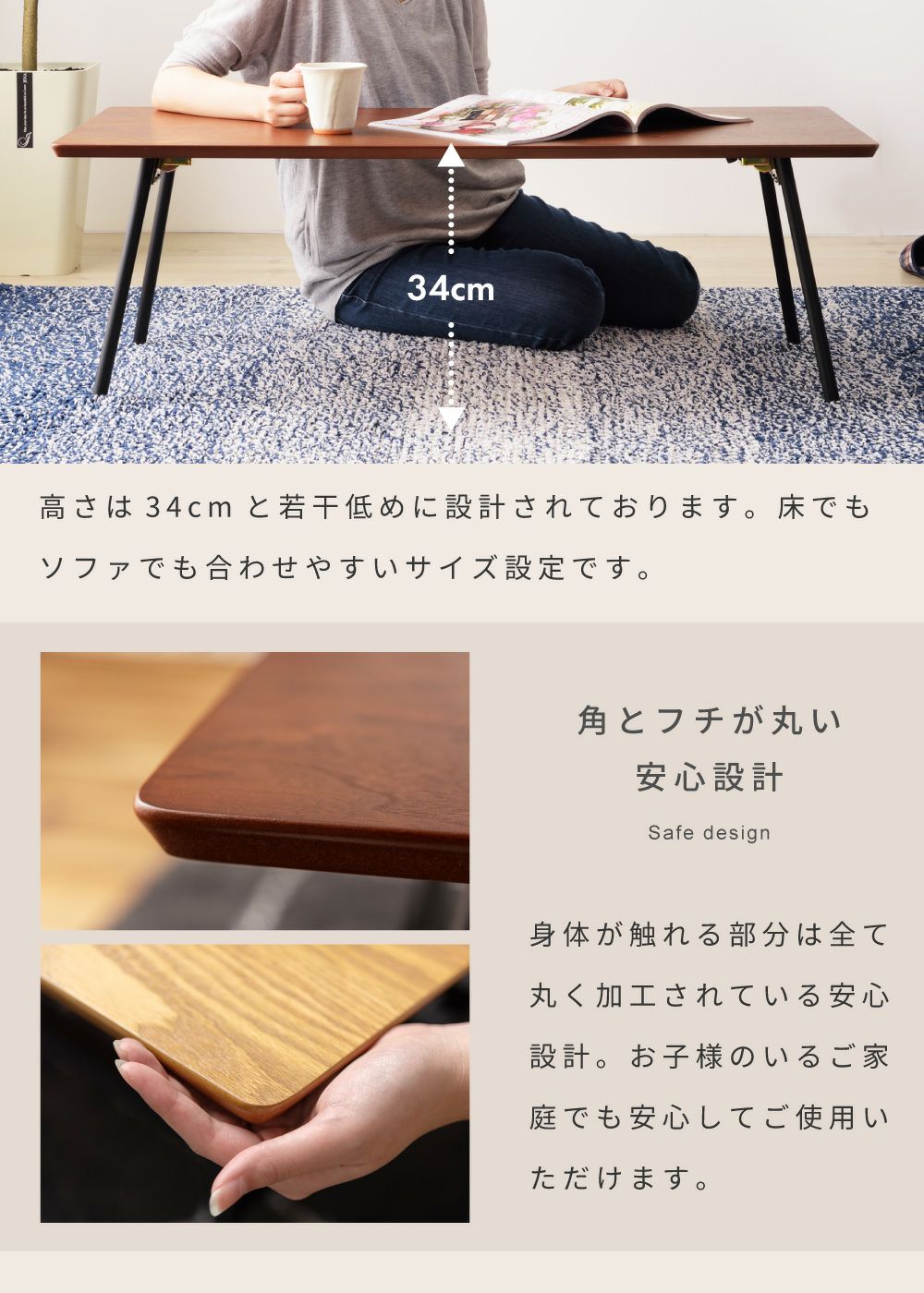 折りたたみテーブル 幅105cm ローテーブル リビングテーブル センター