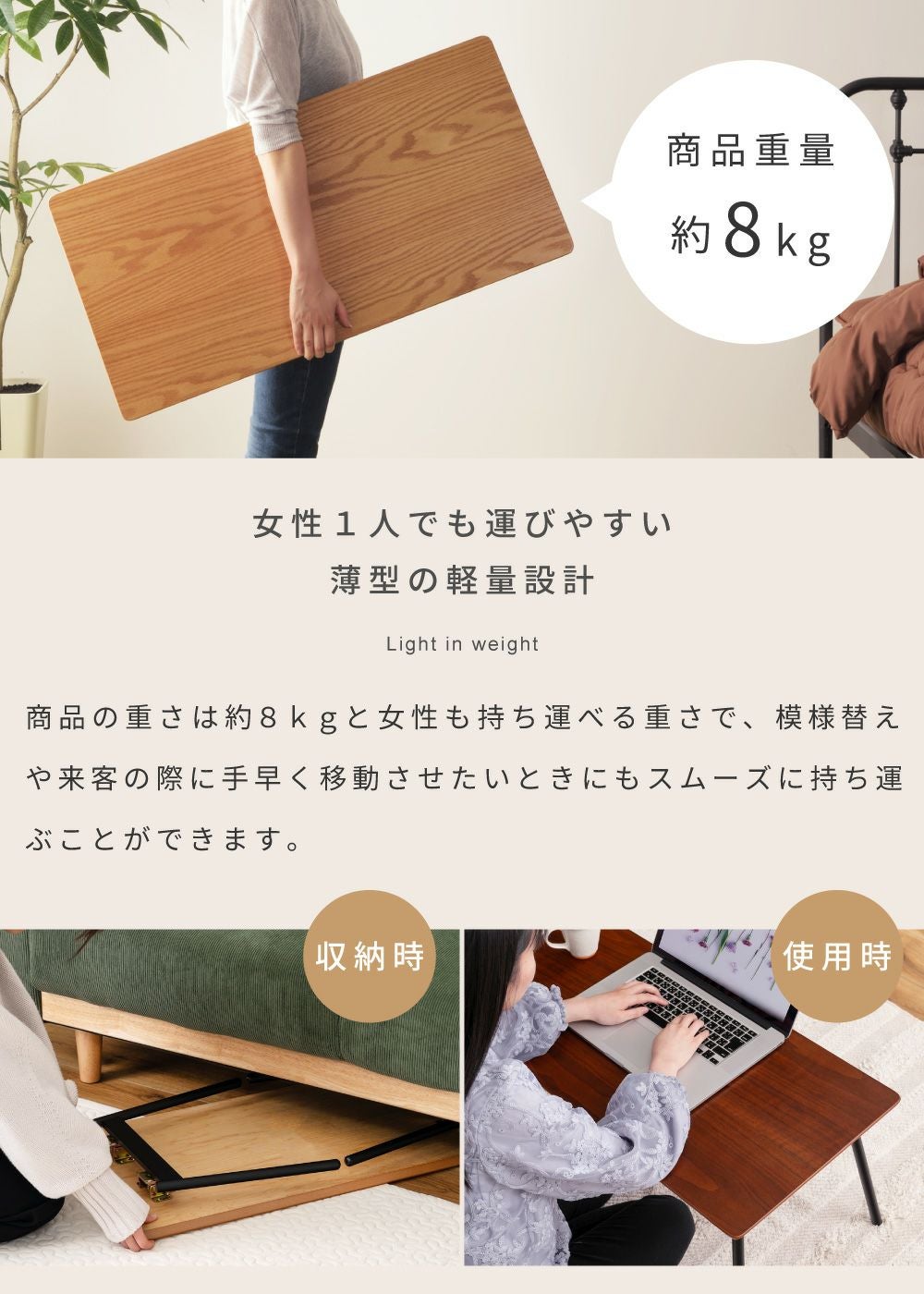 折りたたみテーブル 幅105cm ローテーブル リビングテーブル センター