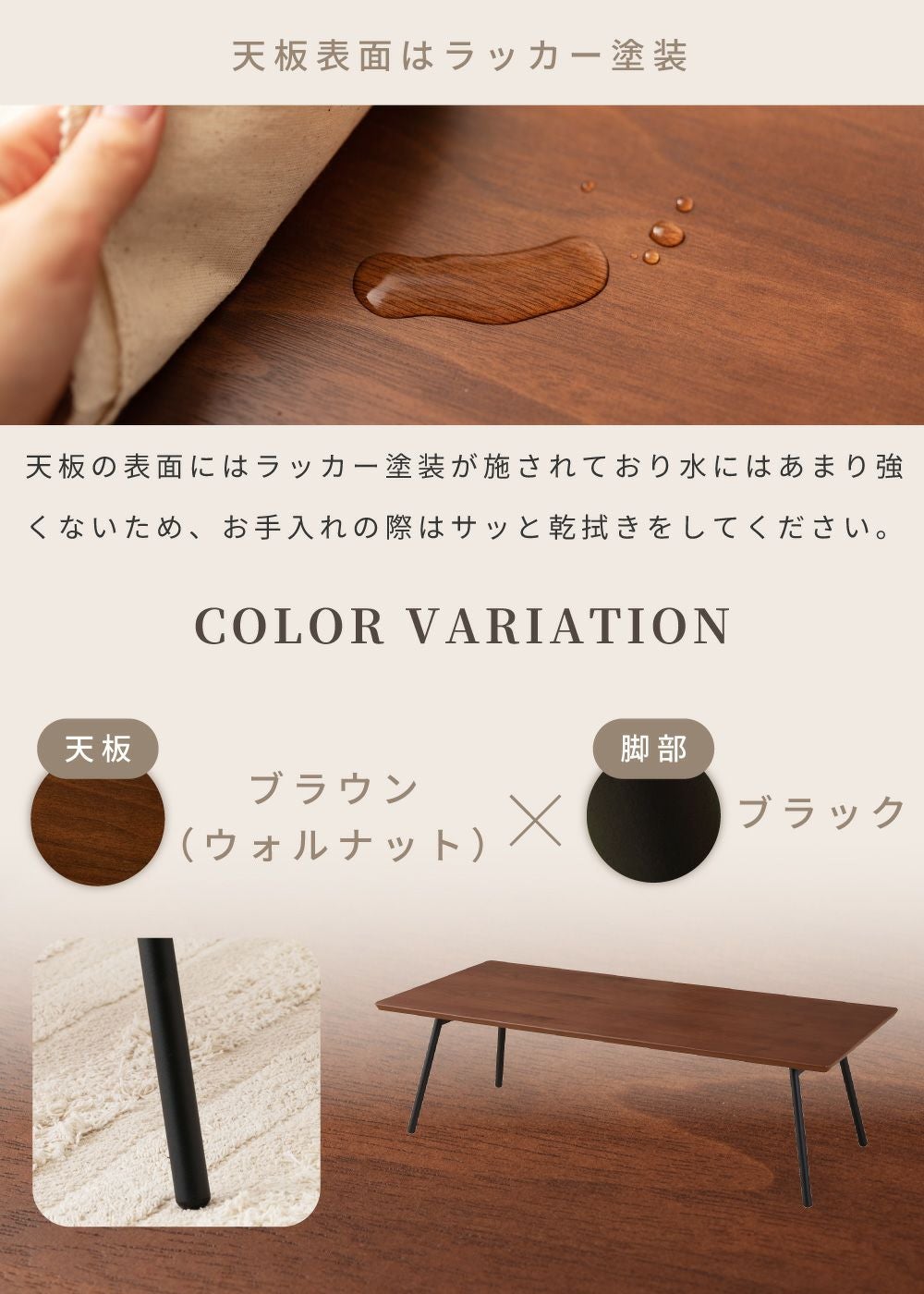 折りたたみテーブル 幅105cm ローテーブル リビングテーブル センター