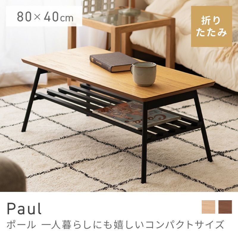 商品名