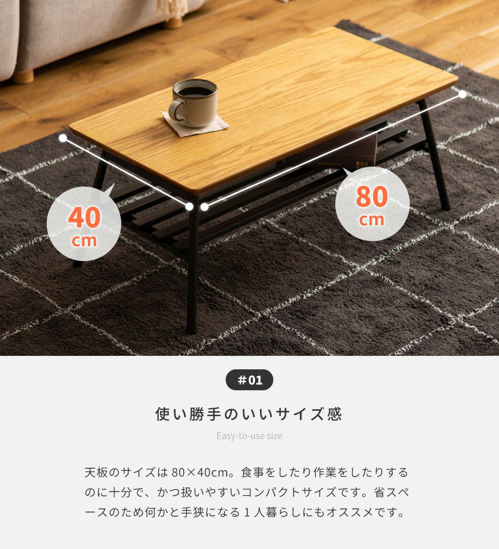 折りたたみテーブル 幅80cm ローテーブル リビングテーブル 収納