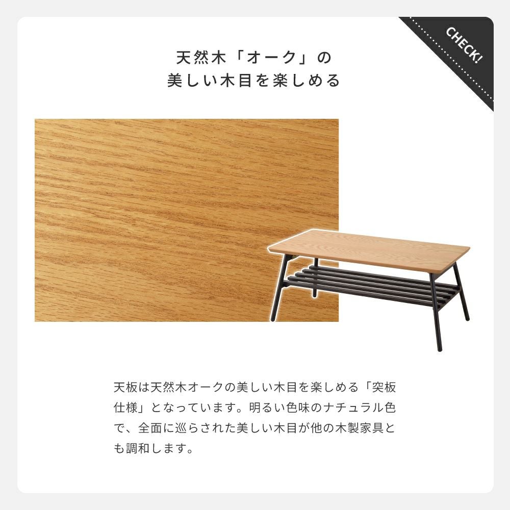 折りたたみテーブル 幅80cm ローテーブル リビングテーブル 収納