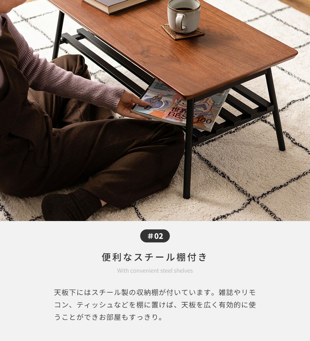 折りたたみテーブル 幅80cm ローテーブル リビングテーブル 収納