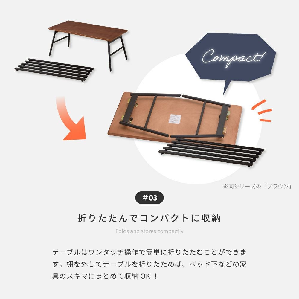 折りたたみテーブル 幅80cm ローテーブル リビングテーブル 収納