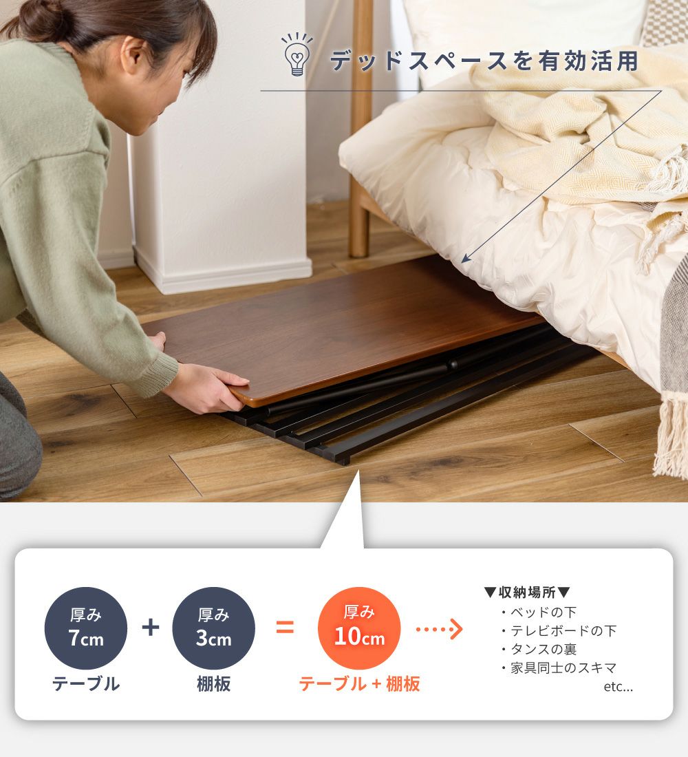 折りたたみテーブル 幅80cm ローテーブル リビングテーブル 収納