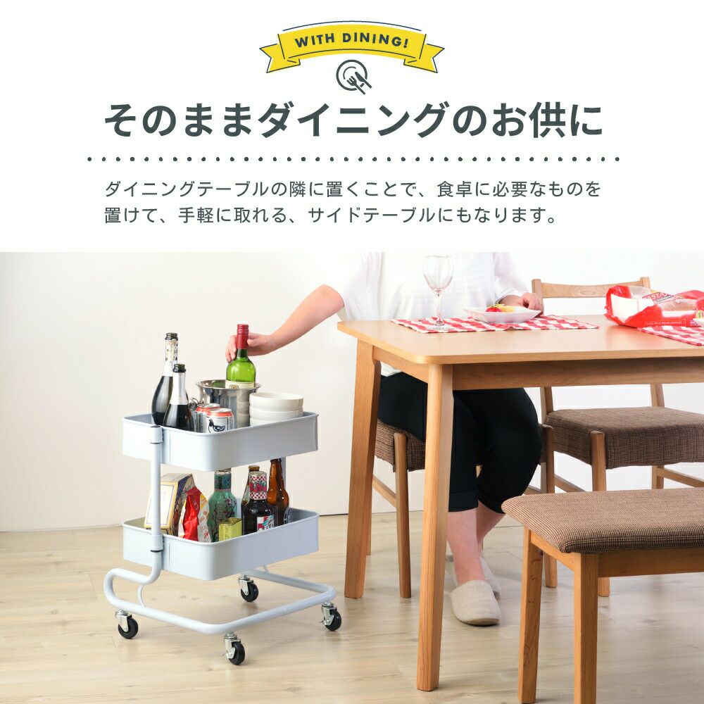 キッチンワゴン ワゴン キャスター付き スリム 北欧 2段 二段 収納