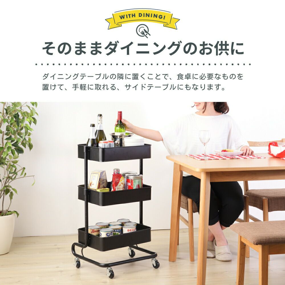 キッチンワゴン ワゴン キャスター付き スリム 北欧 3段 三段 収納 キッチンワゴン ワゴン キャスター付き スリム 北欧 3段 三段 収納