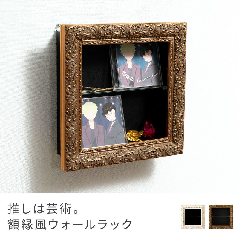 推し活収納
