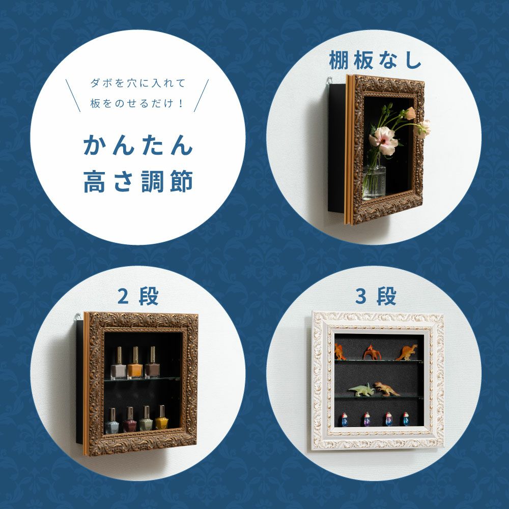 コレクションラック 額縁風 アクスタ ケース ガラス 推し活 棚 | AZUMAYA コレクションラック 額縁風 アクスタ ケース ガラス 推し活 棚 | AZUMAYA