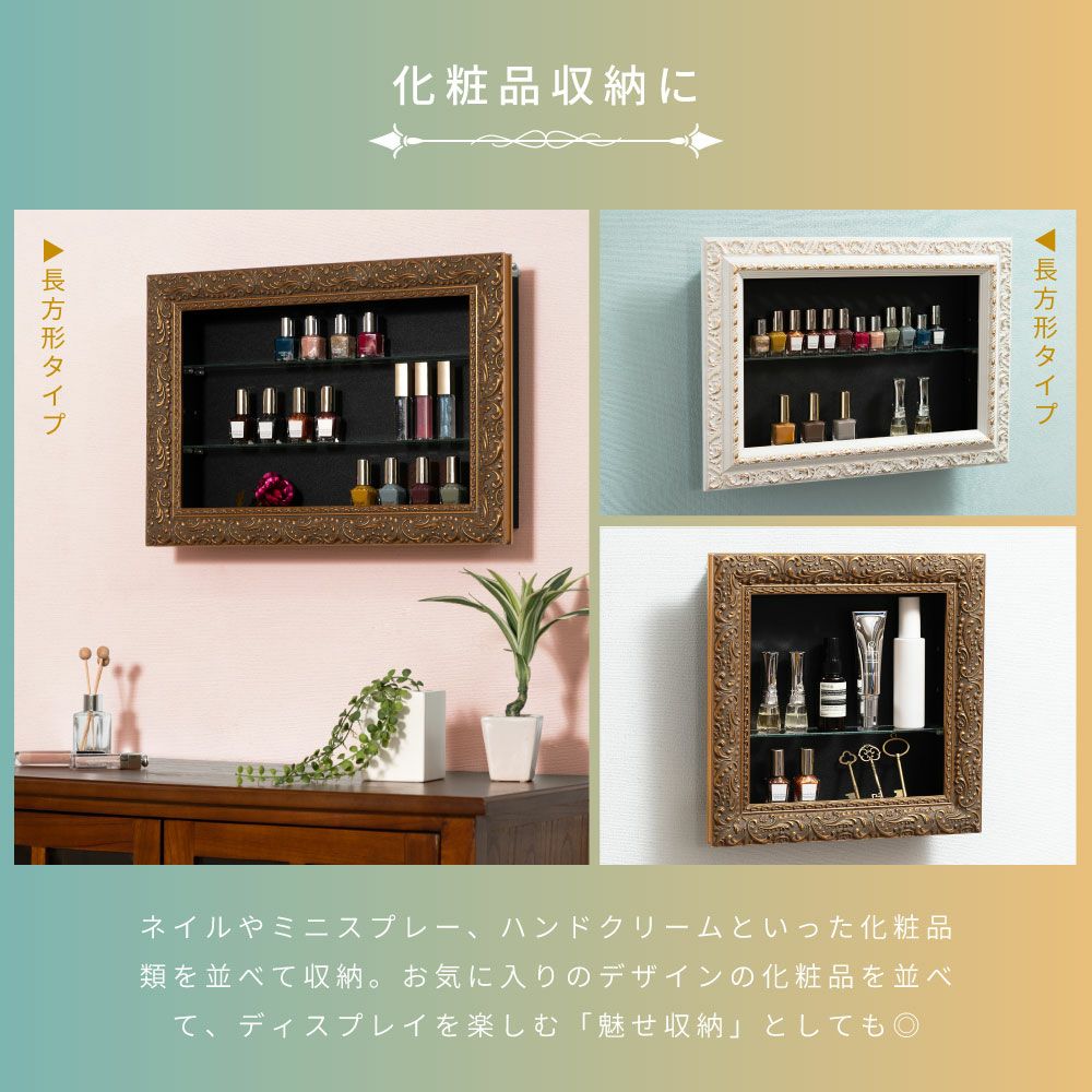 美品ハイクラスの飾り棚 美しくしまうハイクラス壁面収納シリーズ 収納庫 LED付きガラス扉