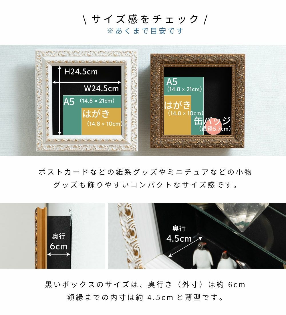 【お譲り決定】装飾棚3点＋太湖石風オブジェ【まとめて】 オプション]コレクションラック DIO 側面ガラスタイプ専用 ワイド 幅