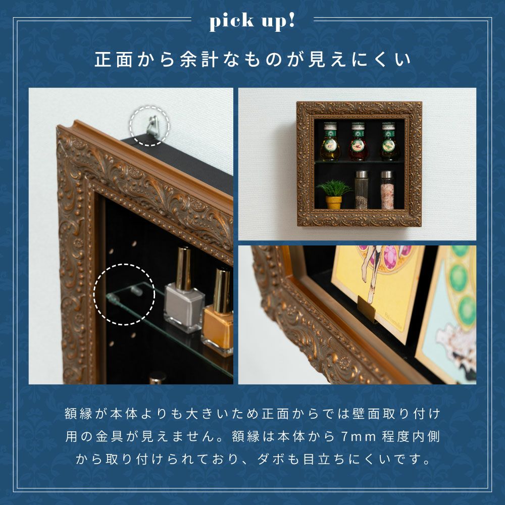 コレクションラック 額縁風 アクスタ ケース ガラス 推し活 棚 | AZUMAYA