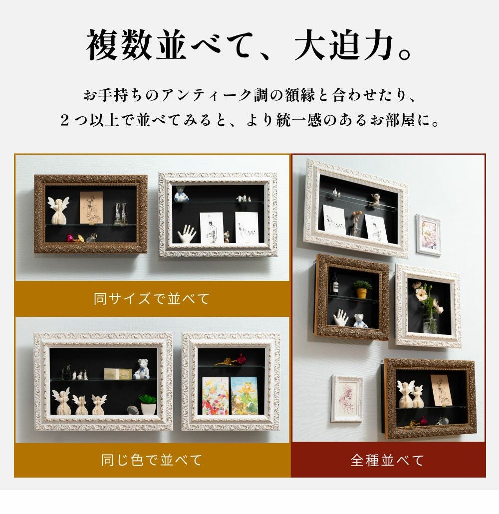 コレクションラック 額縁風 アクスタ ケース ガラス 推し活 棚 | AZUMAYA