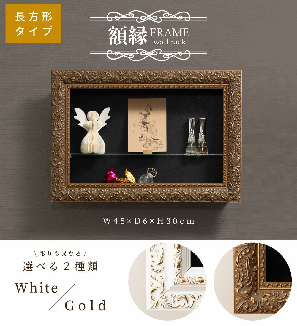 コレクションラック 額縁風 アクスタ ケース ガラス 推し活 棚 グッズ