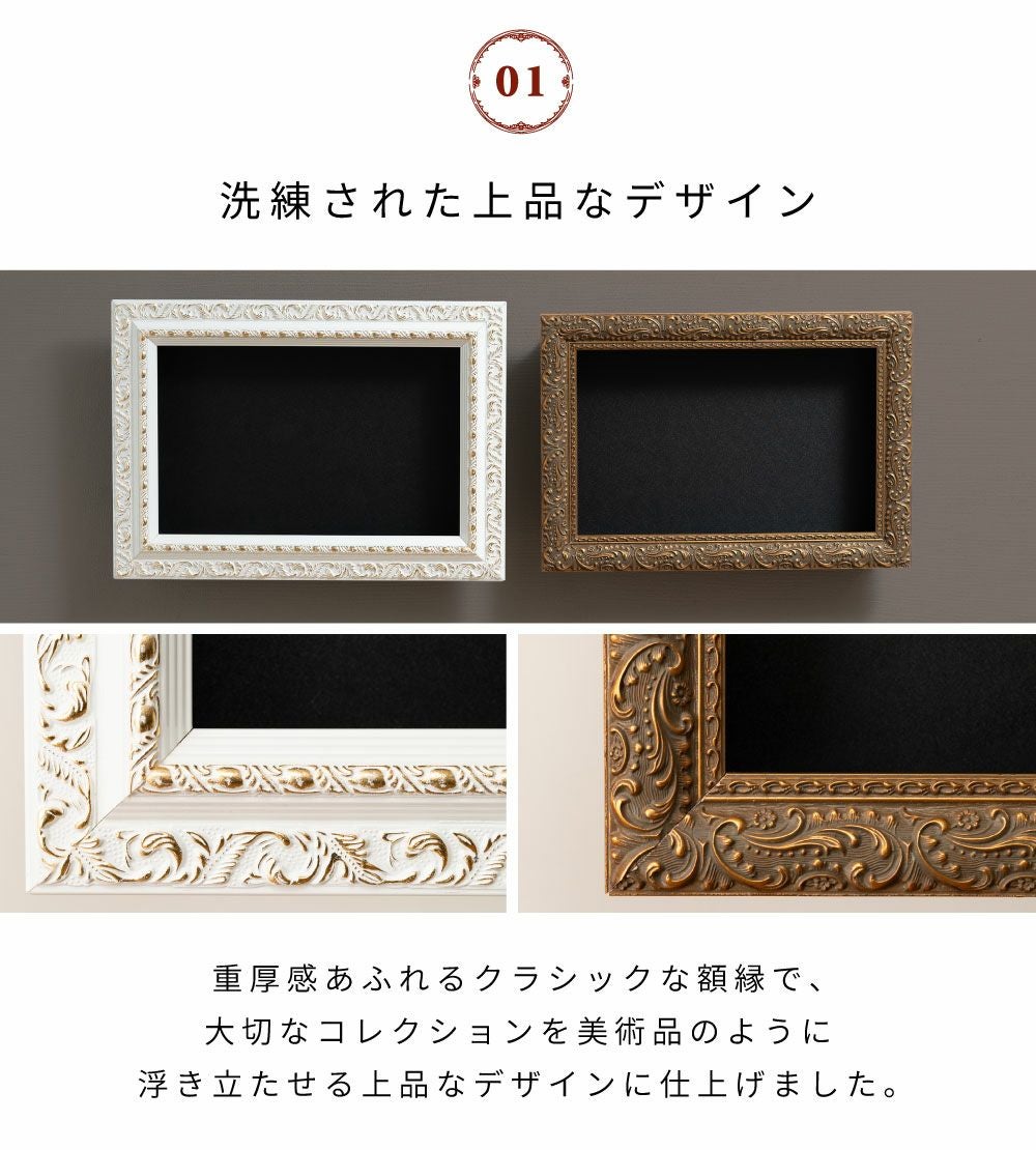 コレクションラック 額縁風 アクスタ ケース ガラス 推し活 棚 グッズ