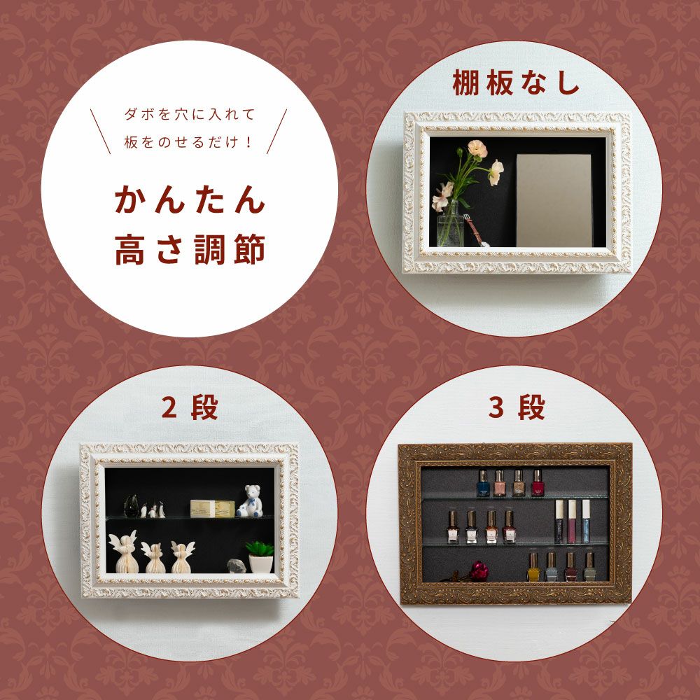 コレクションラック 額縁風 アクスタ ケース ガラス 推し活 棚 グッズ
