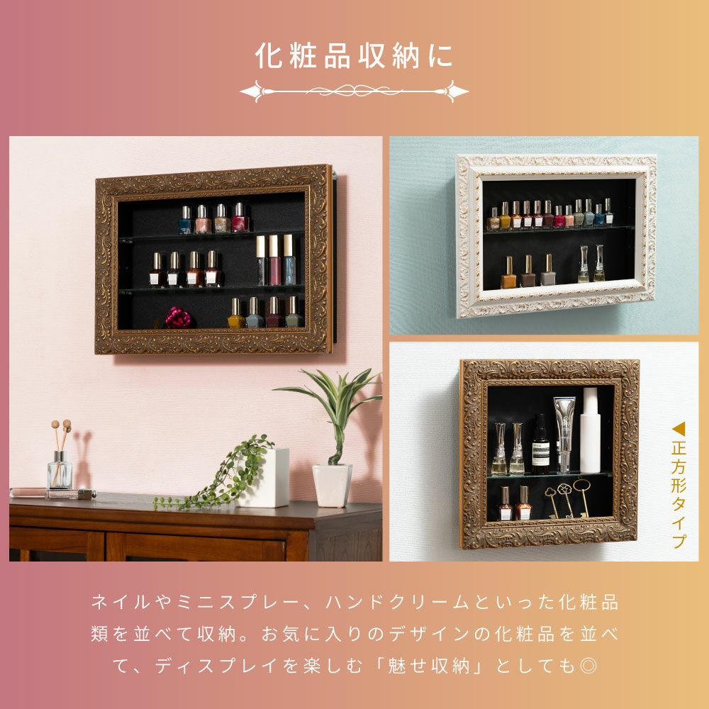コレクションラック 額縁風 アクスタ ケース ガラス 推し活 棚 グッズ