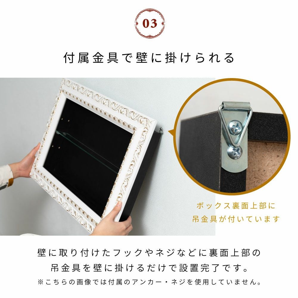 コレクションラック 額縁風 アクスタ ケース ガラス 推し活 棚 グッズ コレクションラック 額縁風 アクスタ ケース ガラス 推し活 棚 グッズ