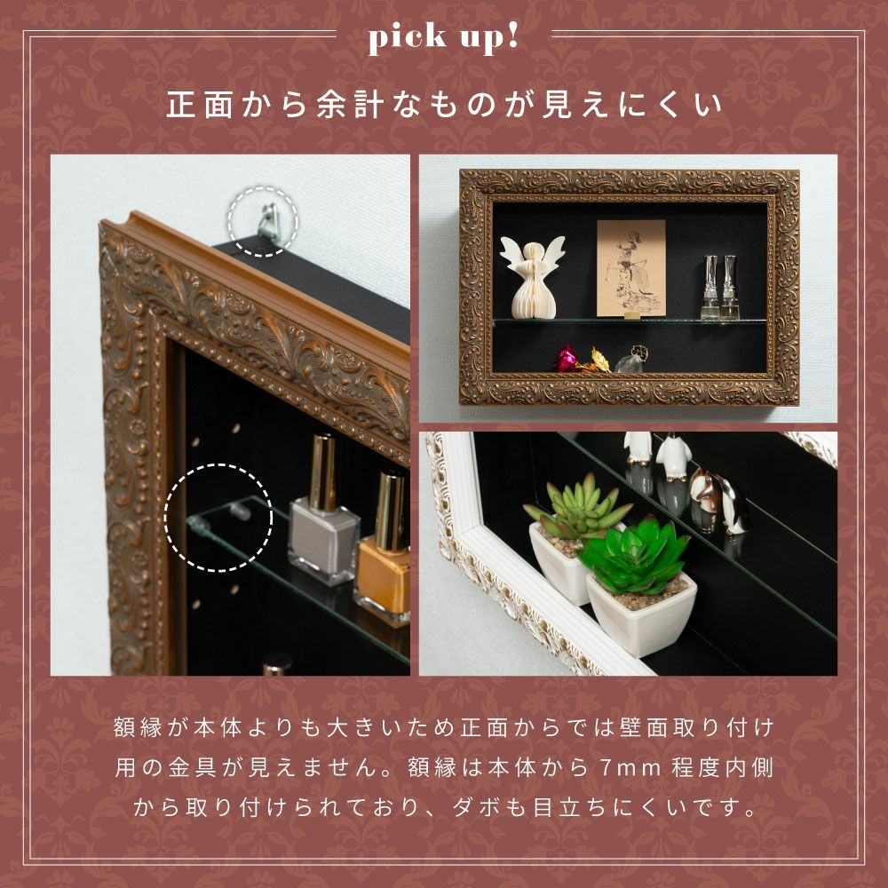 コレクションラック 額縁風 アクスタ ケース ガラス 推し活 棚 グッズ