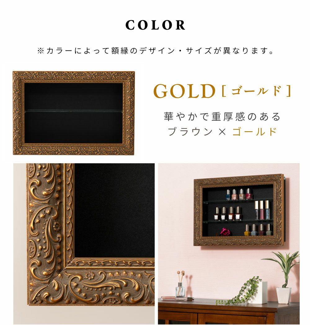 コレクションラック 額縁風 アクスタ ケース ガラス 推し活 棚 グッズ
