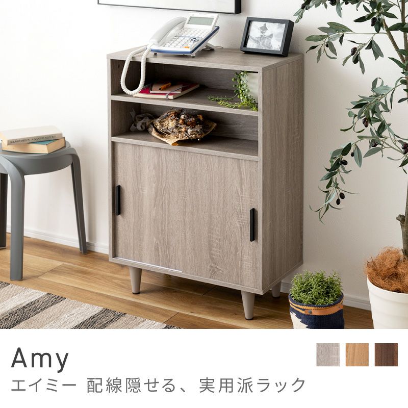 ケーブル収納ラック 高さ85cm 棚 見せる収納 幅60 奥行30 木目調 天然