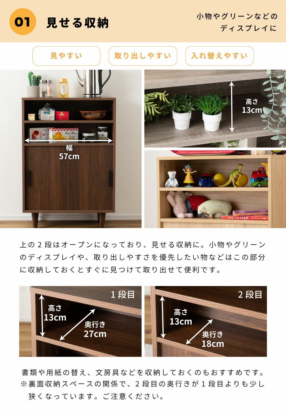 ケーブル収納ラック 高さ85cm 棚 見せる収納 幅60 奥行30 木目調 天然