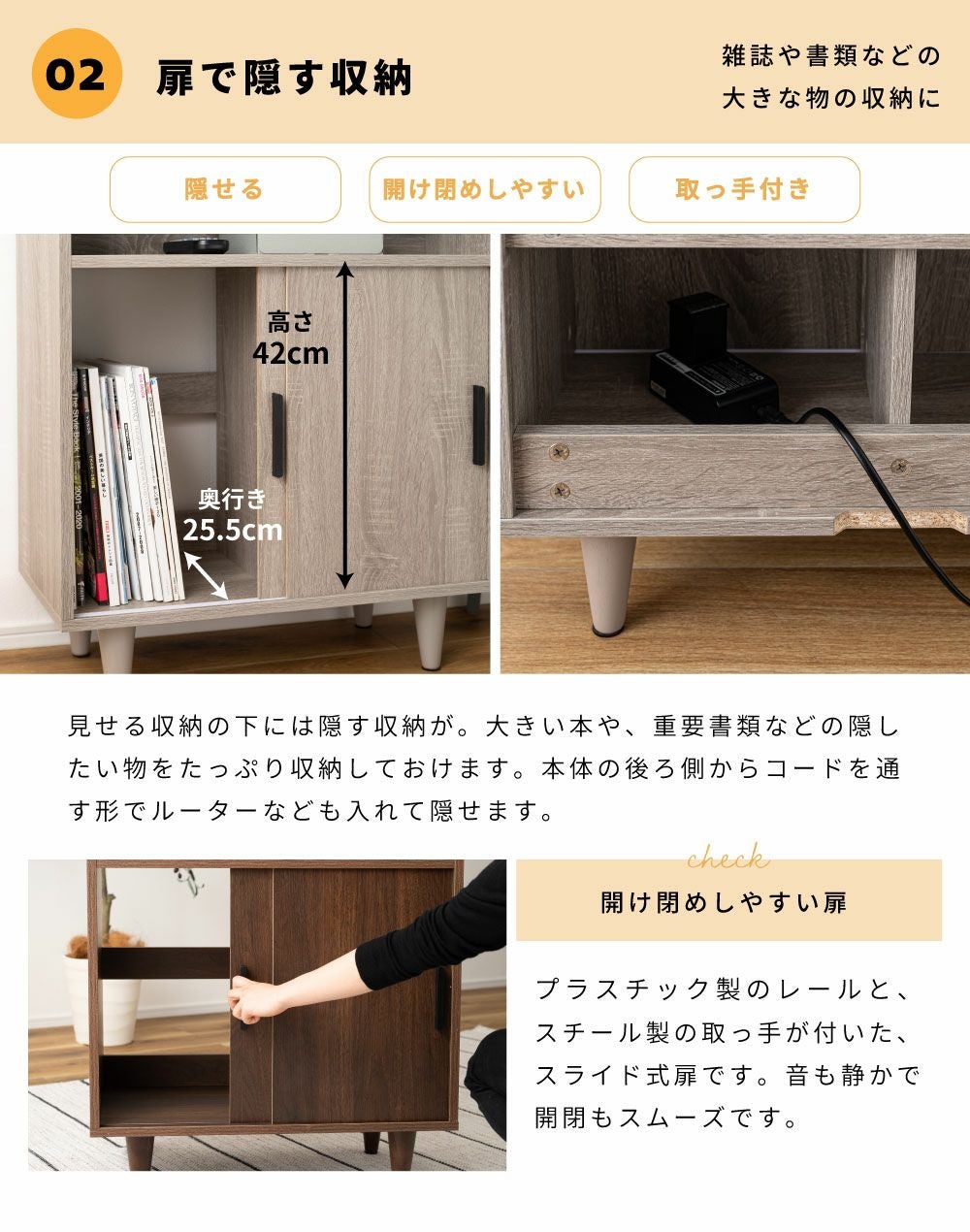 ケーブル収納ラック 高さ85cm 棚 見せる収納 幅60 奥行30 木目調 天然