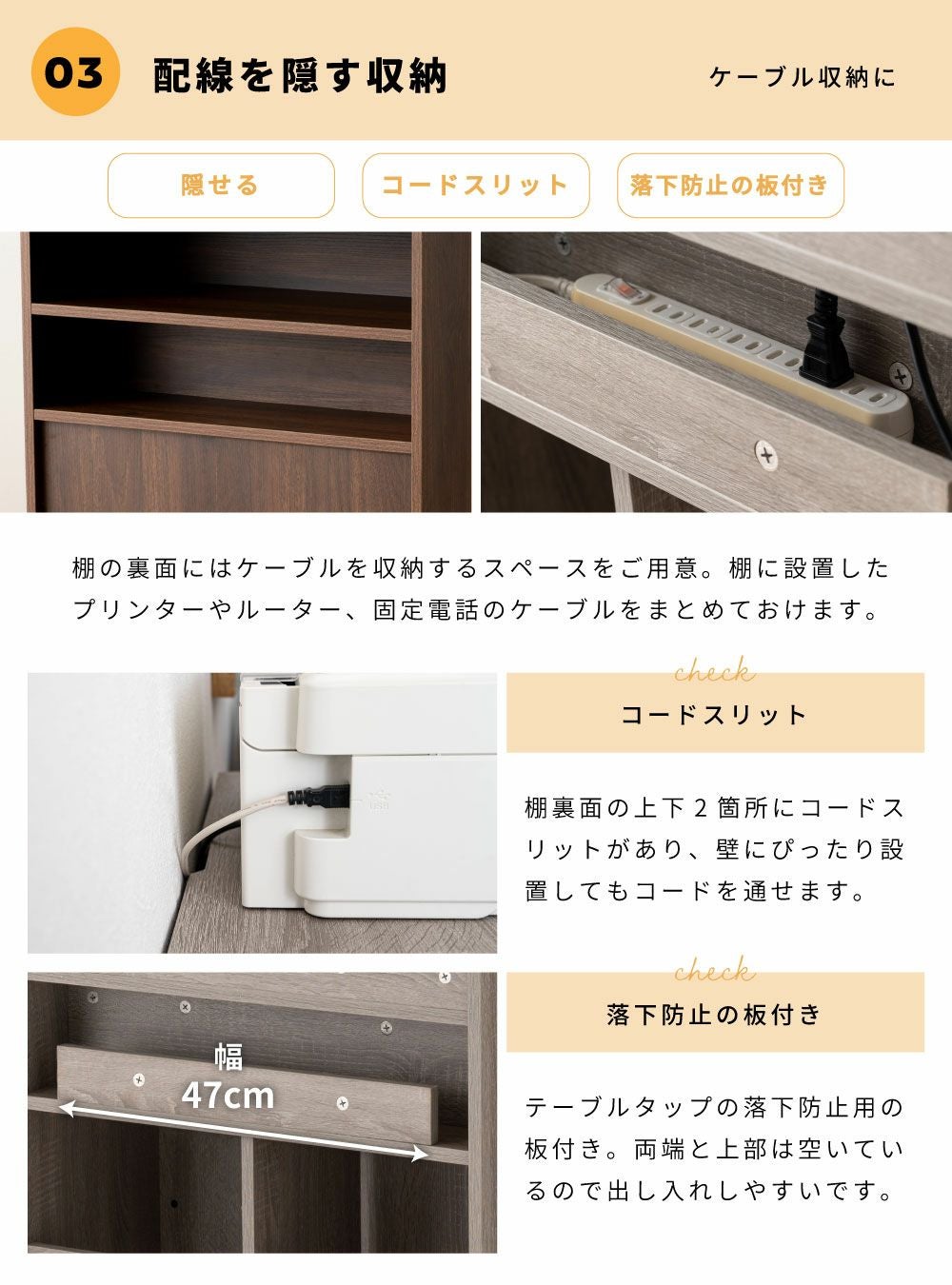 ケーブル収納ラック 高さ85cm 棚 見せる収納 幅60 奥行30 木目調 天然