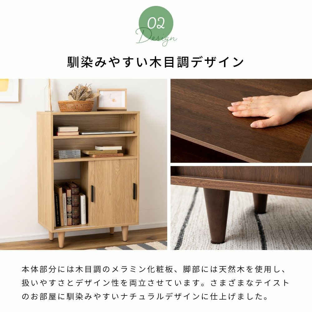 ケーブル収納ラック 高さ85cm 棚 見せる収納 幅60 奥行30 木目調 天然
