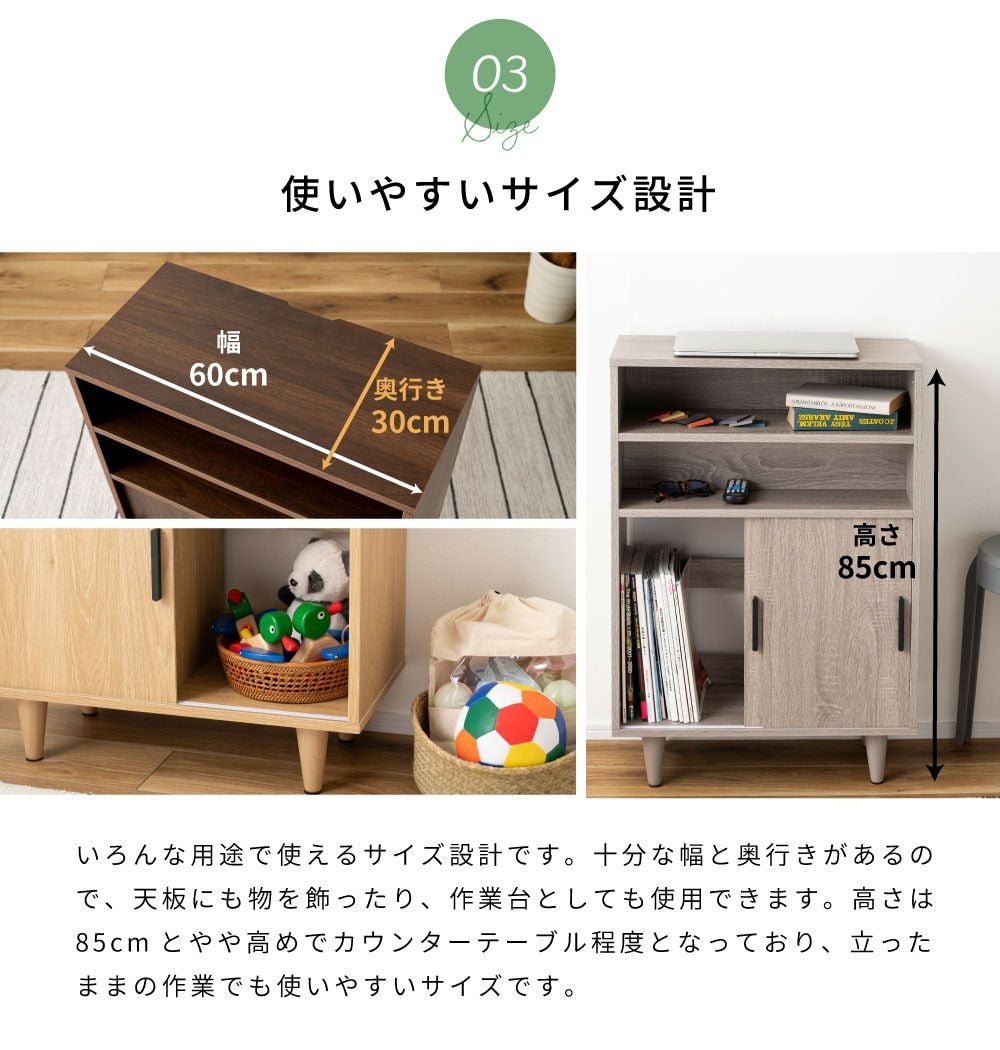 ケーブル収納ラック 高さ85cm 棚 見せる収納 幅60 奥行30 木目調 天然 ケーブル収納ラック 高さ85cm 棚 見せる収納 幅60 奥行30 木目調 天然