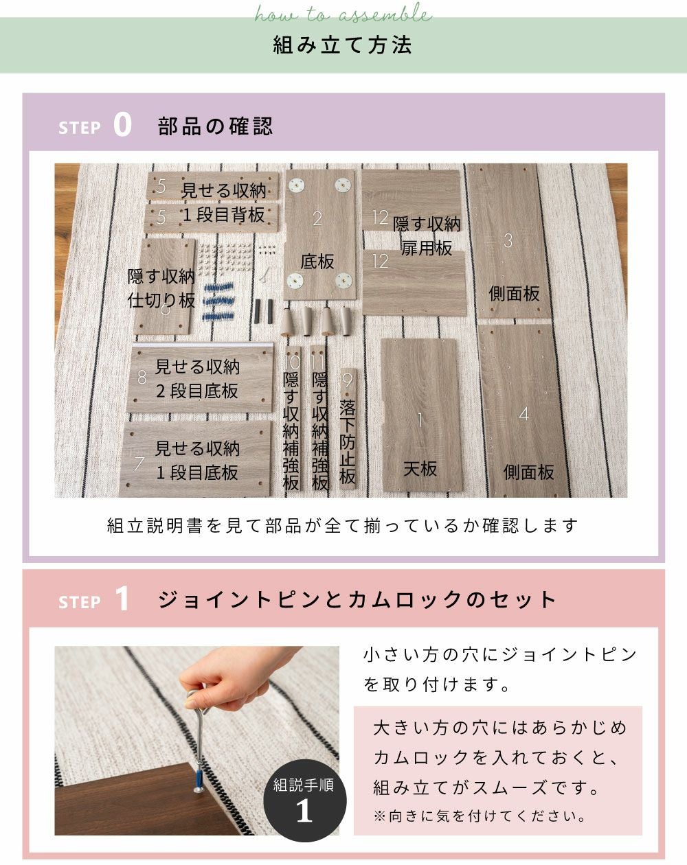 ケーブル収納ラック 高さ85cm 棚 見せる収納 幅60 奥行30 木目調 天然