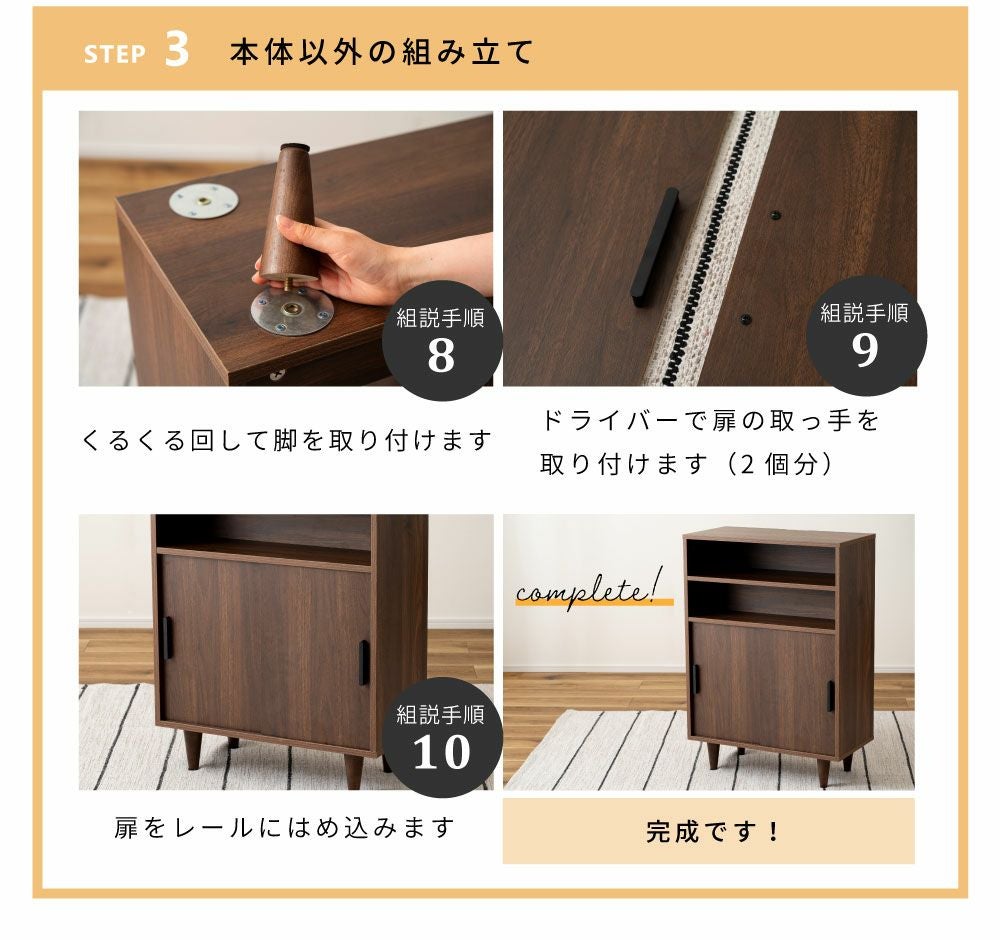 ケーブル収納ラック 高さ85cm 棚 見せる収納 幅60 奥行30 木目調 天然