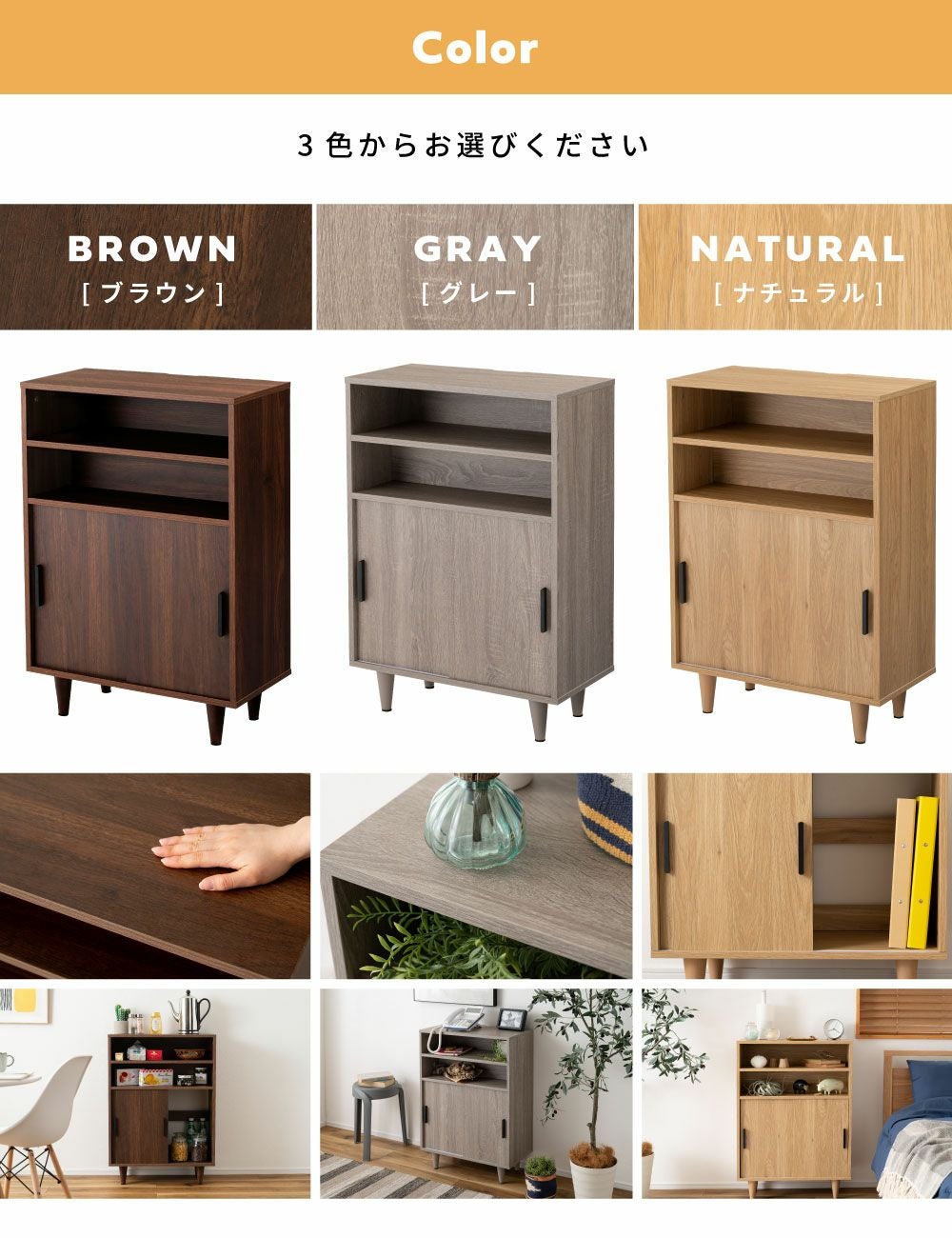 ケーブル収納ラック 高さ85cm 棚 見せる収納 幅60 奥行30 木目調 天然
