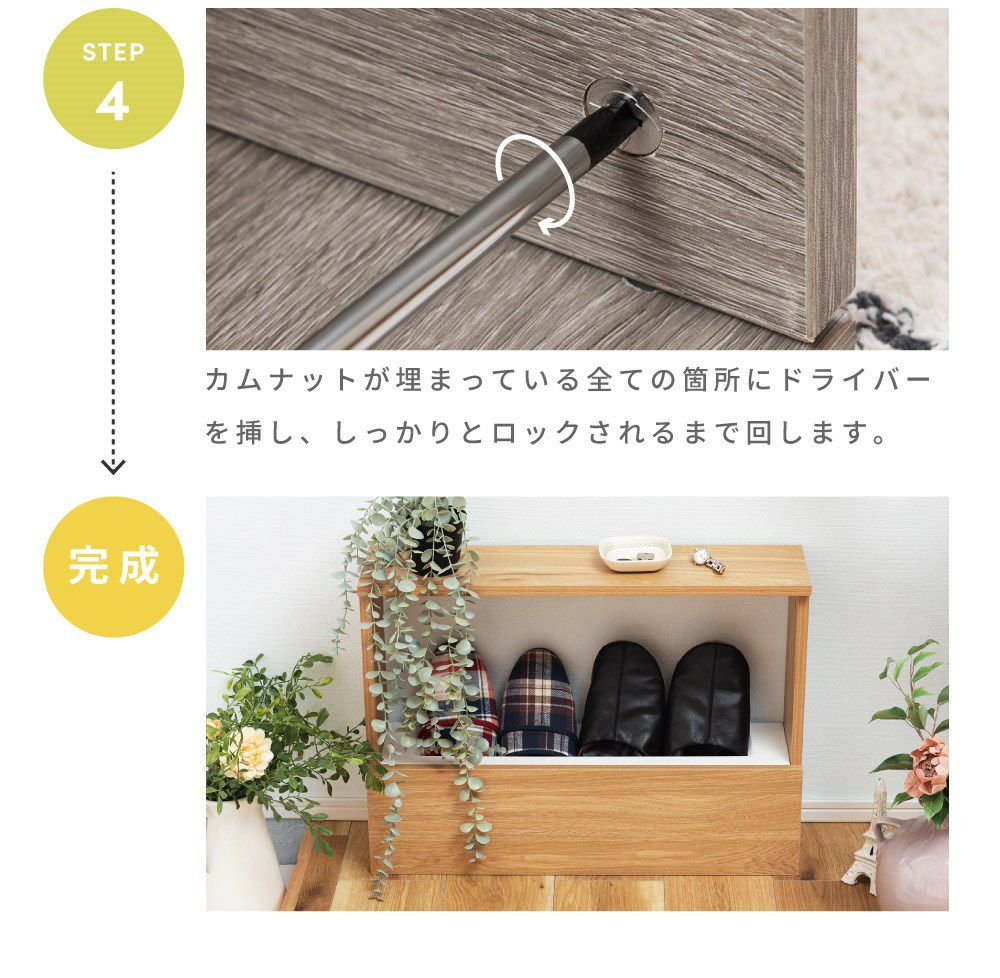 スリッパラック スリッパ収納 靴箱 幅60cm コンパクト スリム 木製