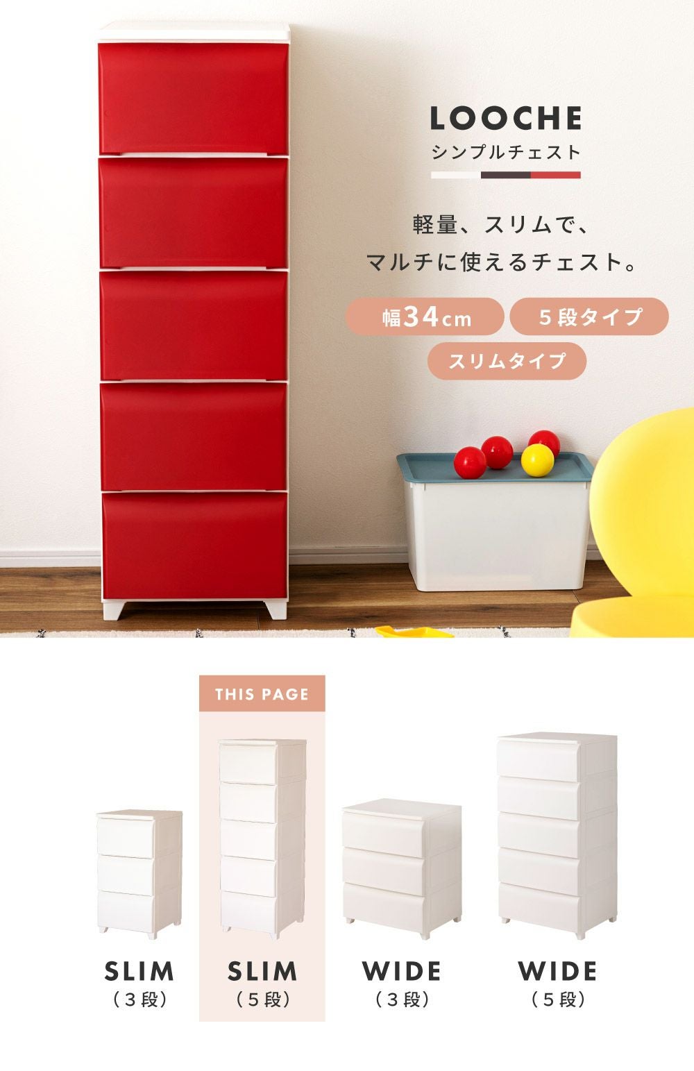 チェスト 5段 収納ケース おしゃれ 収納ボックス 引き出し