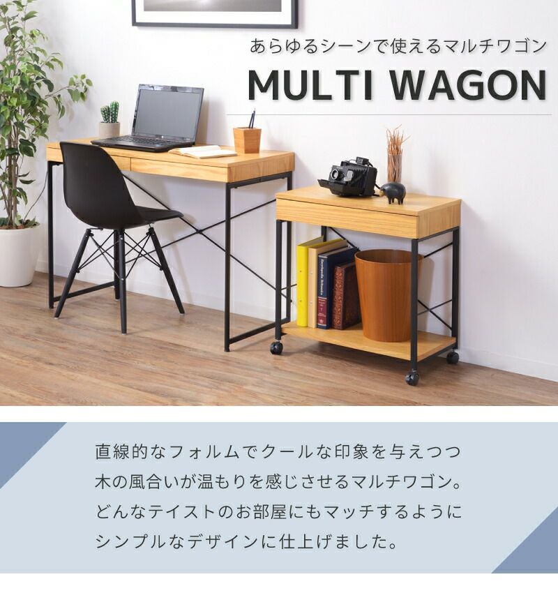 デスクワゴン サイドワゴン キャスター付き サイドテーブル ナイト