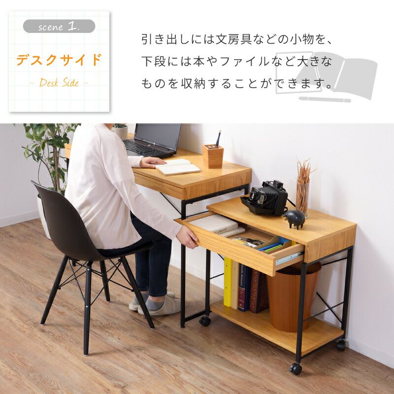 デスクワゴン サイドワゴン キャスター付き サイドテーブル ナイト