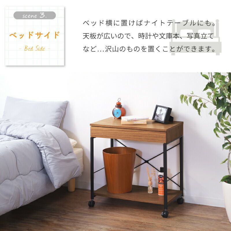 デスクワゴン サイドワゴン キャスター付き サイドテーブル ナイト
