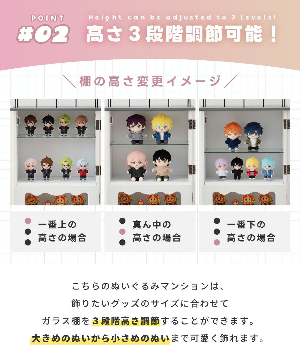 パレットライフ　コレクションシェルフ　ぬいぐるみマンション　グレー コレクションシェルフ 2段 引き出し キャスター ぬいぐるみ 推し活 棚