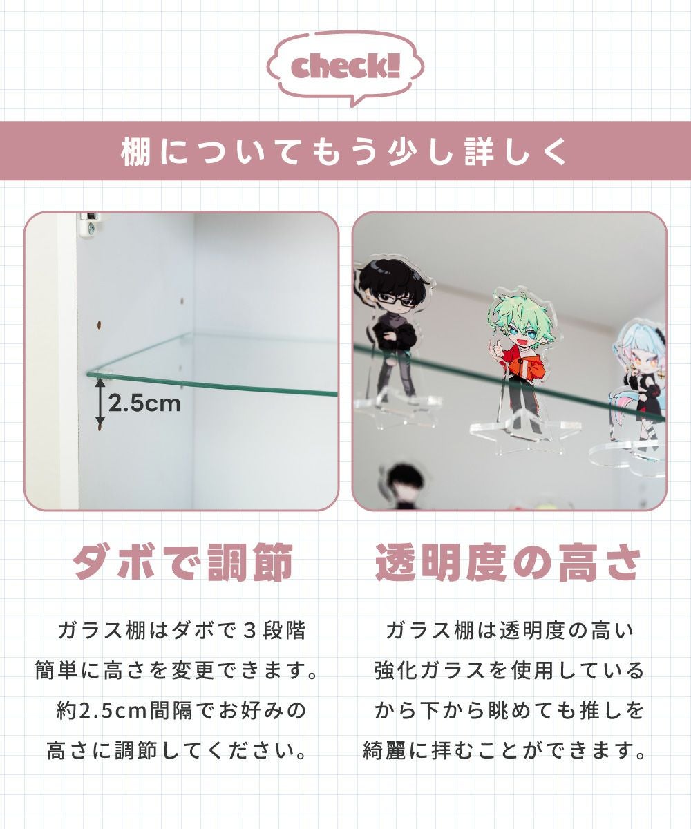 コレクションシェルフ 2段 引き出し キャスター ぬいぐるみ 推し活 棚