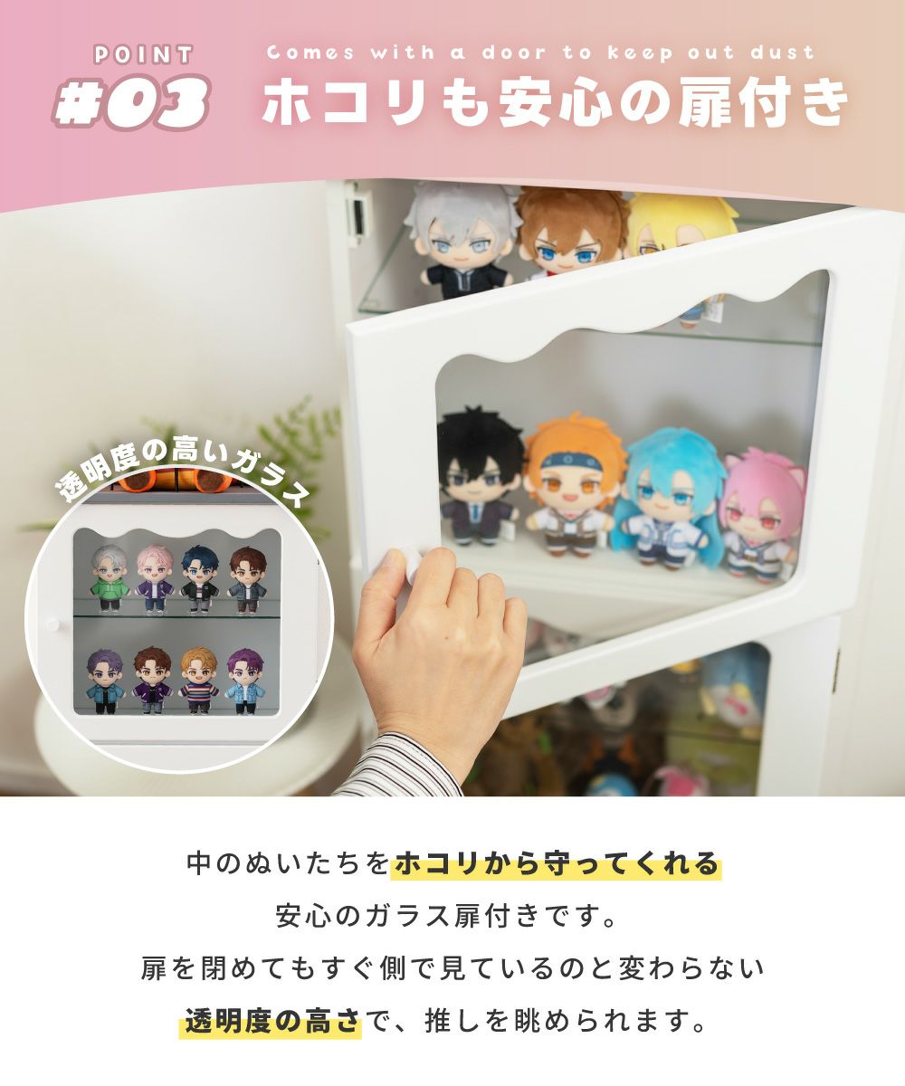 コレクションシェルフ 2段 引き出し キャスター ぬいぐるみ 推し活 棚
