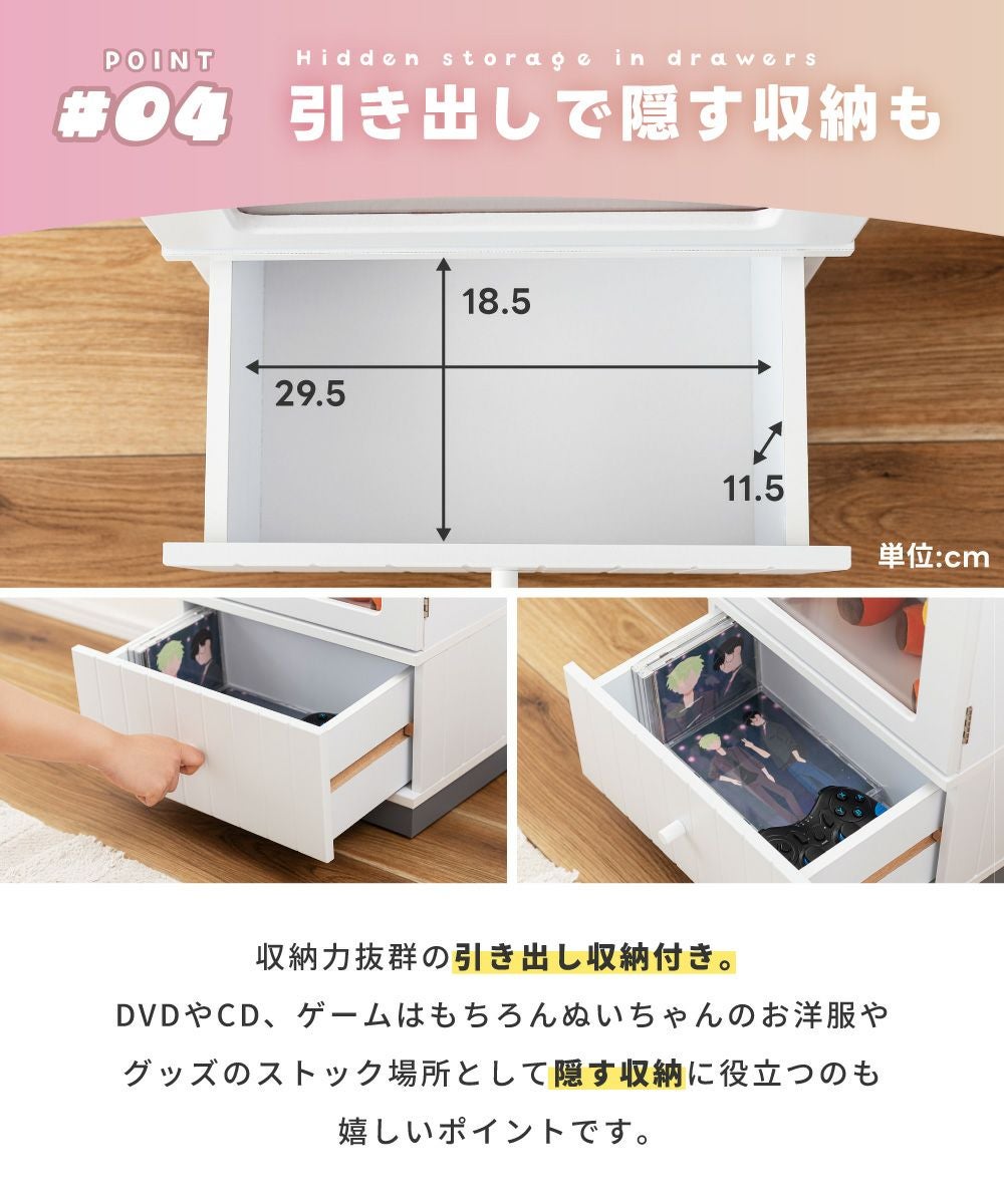 コレクションシェルフ 2段 引き出し キャスター ぬいぐるみ 推し活 棚