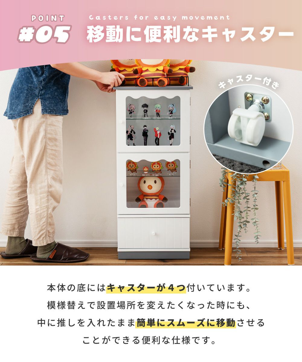 コレクションシェルフ 2段 引き出し キャスター ぬいぐるみ 推し活 棚